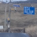 OK낚시터 | 빙어낚시 성지 강화도 방갈로 가 있는 황천낚시터