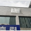 요리가있는술집 이미지