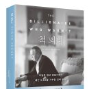 파리게이츠안산 | [문화충전] <척피니> 가나출판사(~3월 15일) 서평단 모집