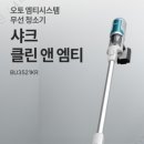 클린오토 이미지