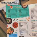 싸다김밥고양