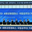 (주)디지털세종