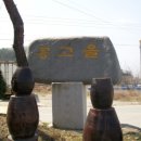 오향3리 이미지