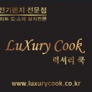 가구앤붙박이장+싱크 | 가구앤붙박이장 싱크