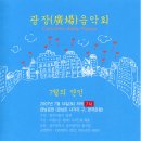 친구노래광장 이미지