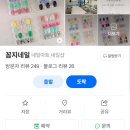꼼지네일 - 북구 화봉로 58 | 꼼지네일