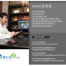 웨스턴미치과