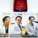 영플러스메디칼 이미지