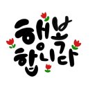 생견진천 펫 편의점 이미지