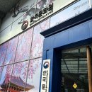 [태국/방콕] 야속역에 있는 한국 문화원 후기, 방콕 코리안타운