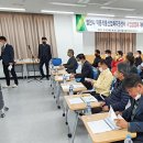 약용작물센터 이미지