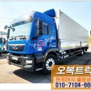 오복자동차공업사 이미지