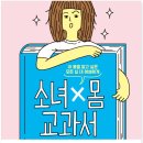 더모임 이미지