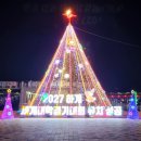 금강수변공원(보람동) 이미지