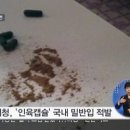 정인유통 이미지