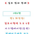 사우(김포시청)역 화장실 이미지