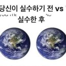 잘먹고잘살아보세 네이버블로그