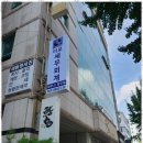 정성세무회계 - 성남시 분당구 성남대로916번길 20 | 정성세무회계