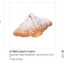 크라상점 - 남구 삼산중로74번길 22 | 크라상점