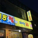 오리는꿀꿀