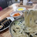 제생한의원 | 양산 남부시장 맛집 소문난손칼국수