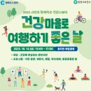 춘천시민건강증진센터 이미지