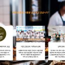 애덕의집보호작업장(소울베이커리) 이미지