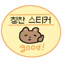 공차트리플스트리트점