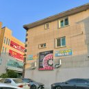 꽃단지&바다양푼이동태탕 죽림점 이미지