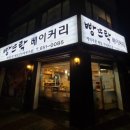 빵뜨락베이커리 네이버블로그