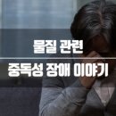위드정신과의원 이미지