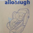 알로앤루 | 출산필수준비물 알로앤루 퍼플레고 카시트 솔직후기