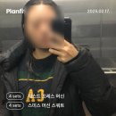 2월 셋째주 [서류마감, 쫑파티, 취업상담, 인생 첫 하이디라오, 서브스턴스, 허리치료, 집김밥...