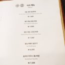 눈꽃국수