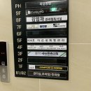 송도 마사지 수 중국전통풋앤바디 재방문 후기