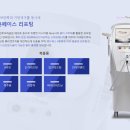 피그마리온의원 이미지