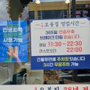 포그니모텔 이미지