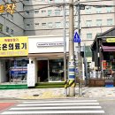 김해복음병원 이미지