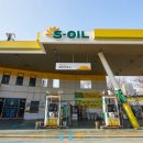 한국3주유소 이미지