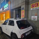 더편한365모란약국 이미지