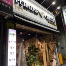 푸라닭경산옥산정평점 이미지