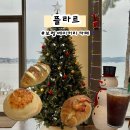 원산도 제1주차장 | 보령 원산도 카페 대형 오션뷰 플라르 베이커리