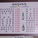 정말싸다