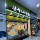 CU가산디지털점