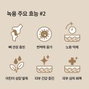 이종환한의원 이미지