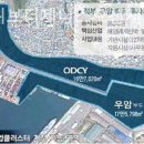 오션시티공인중개사사무소 이미지