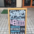 푸른미나리상회