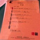 덕클 이미지