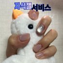 다사랑피부샵 | [경기/오산] 오산네일샵 다사랑에서 네일핑으로, 💅원컬러 체험 찐후기!