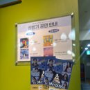 KBS 수원아트홀 | 수원 연극 개 같은 아빠, 펫 드렌들리 코믹연극 KBS 수원아트홀 연극 본 후기